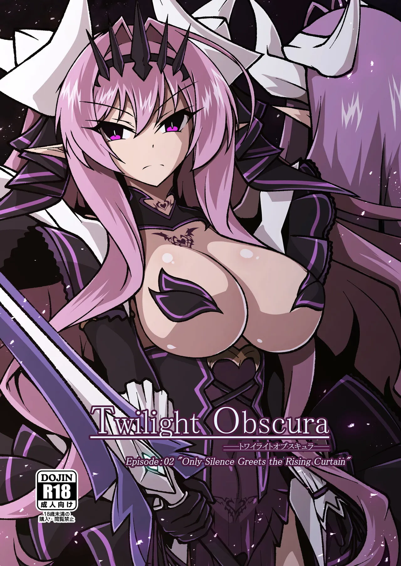 Twilight Obscura Episode:02 