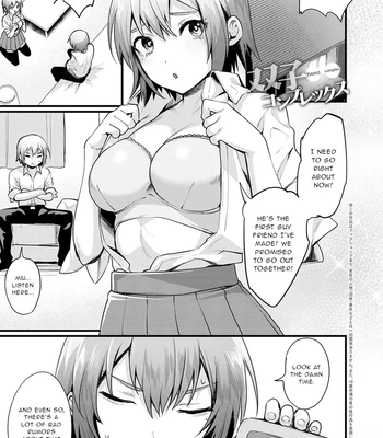 Twins Complex