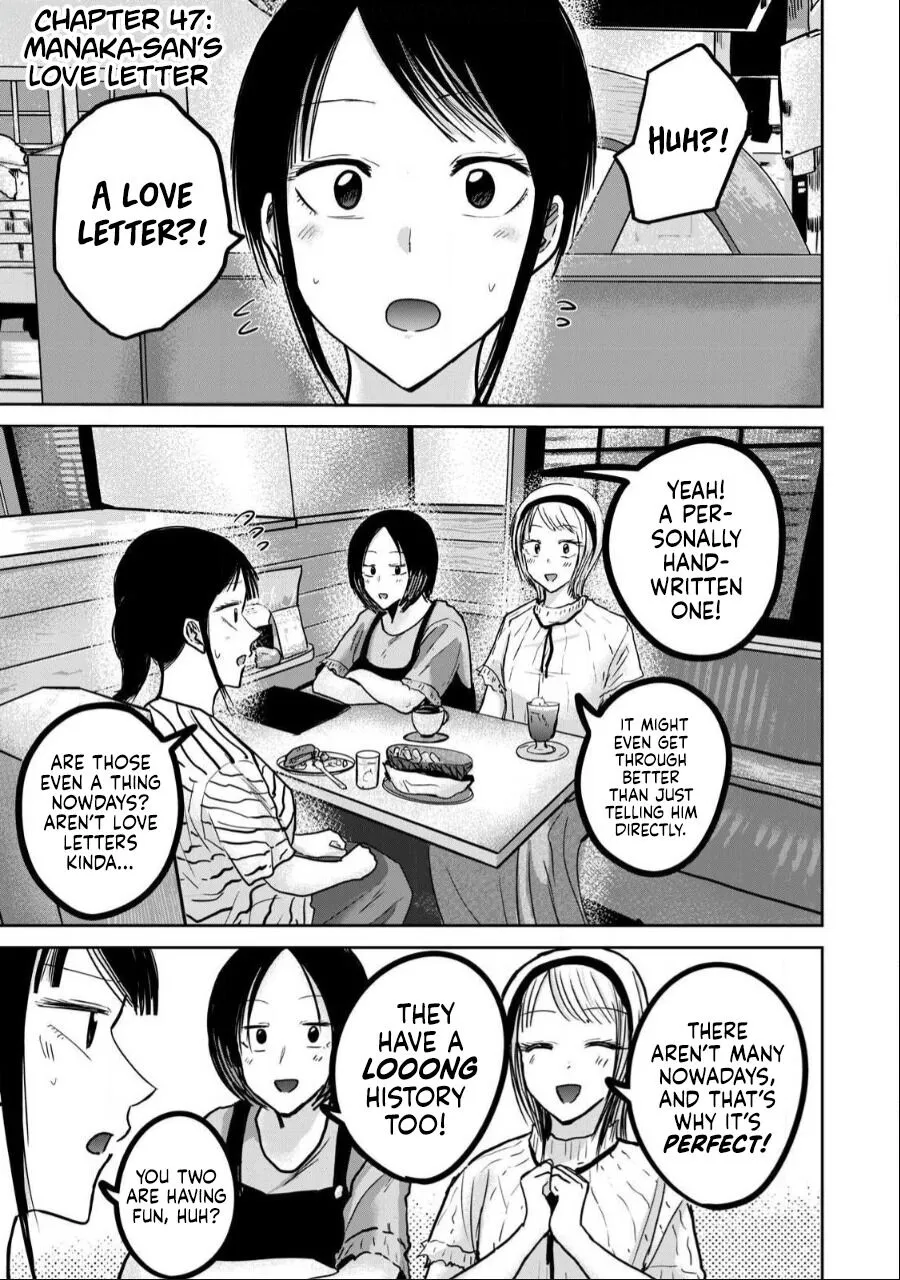 Ueno-kun wa Kaihatsu Zumi Ch. 47