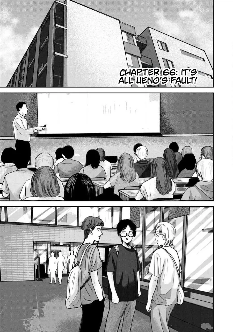 Ueno-kun wa Kaihatsu Zumi Ch. 66