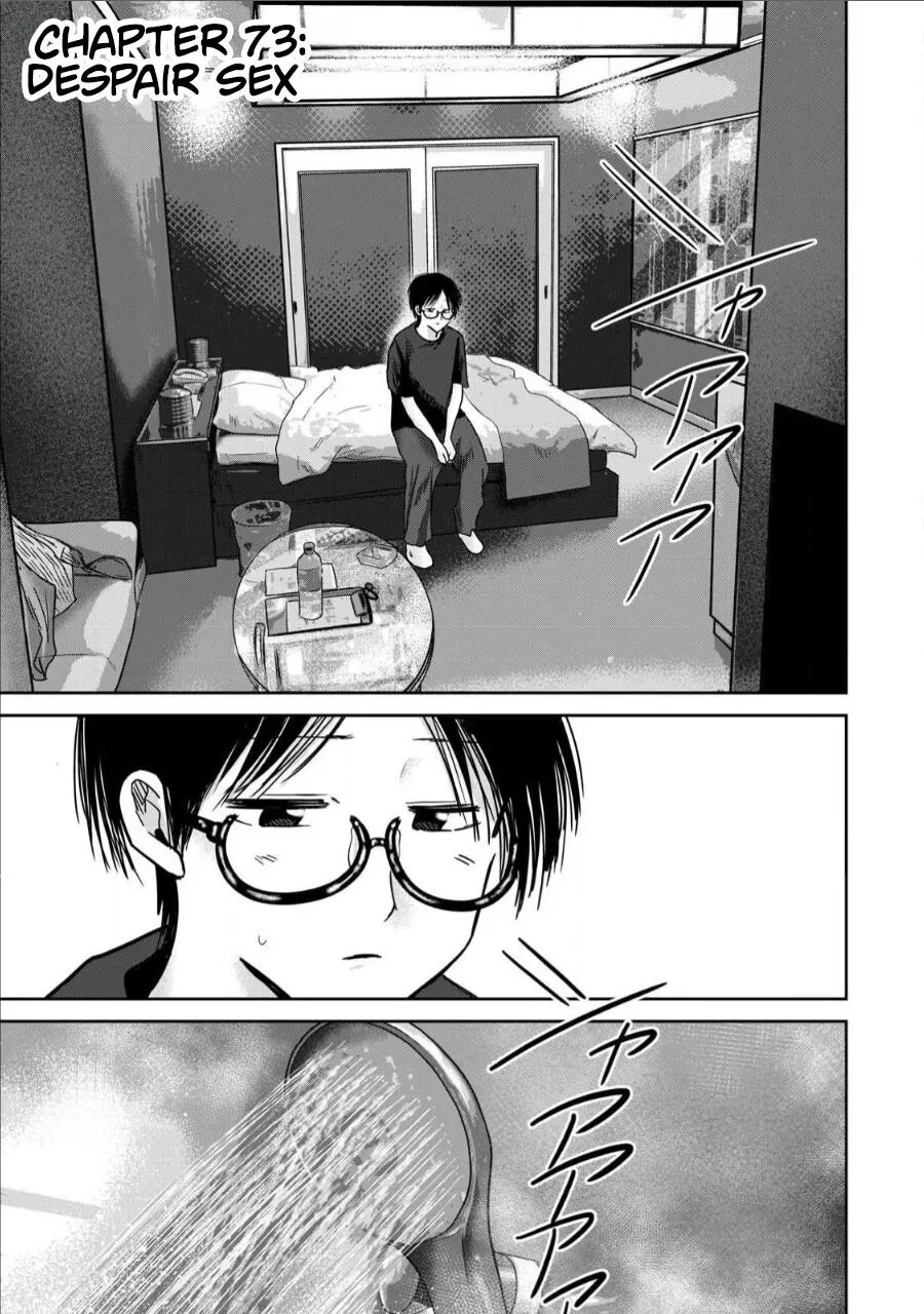 Ueno-kun wa Kaihatsu Zumi Ch. 73