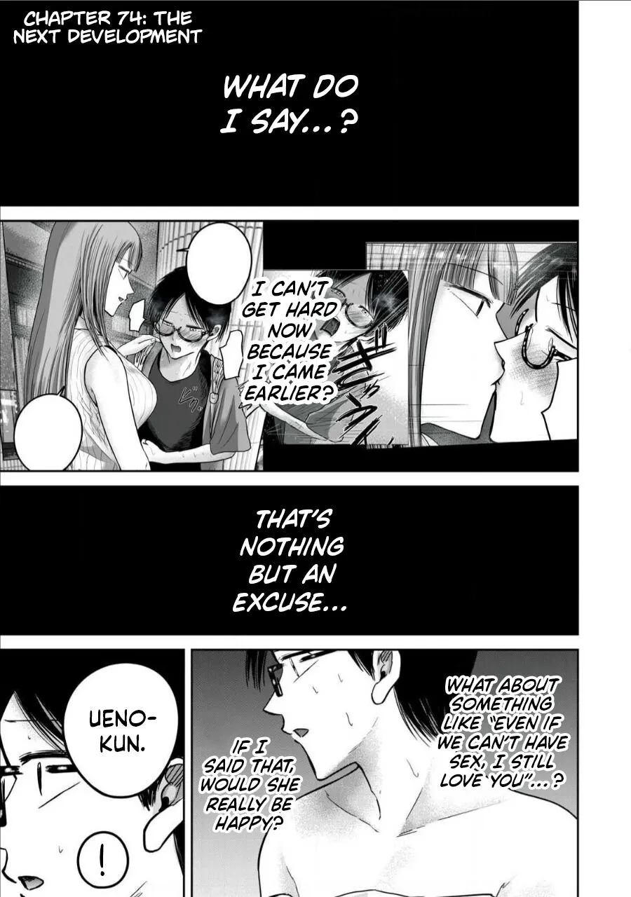 Ueno-kun wa Kaihatsu Zumi Ch. 74