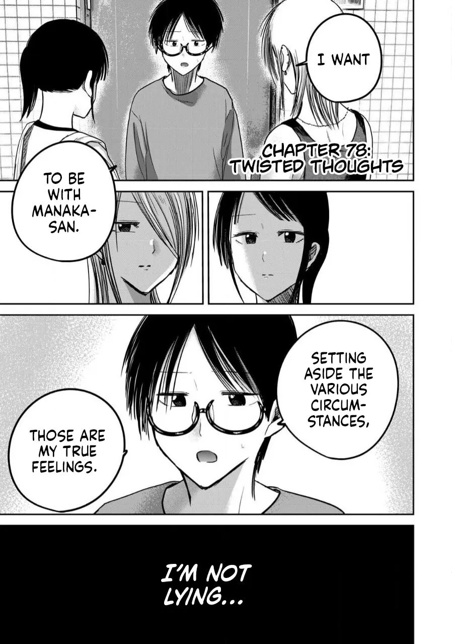 Ueno-kun wa Kaihatsu Zumi Ch. 78
