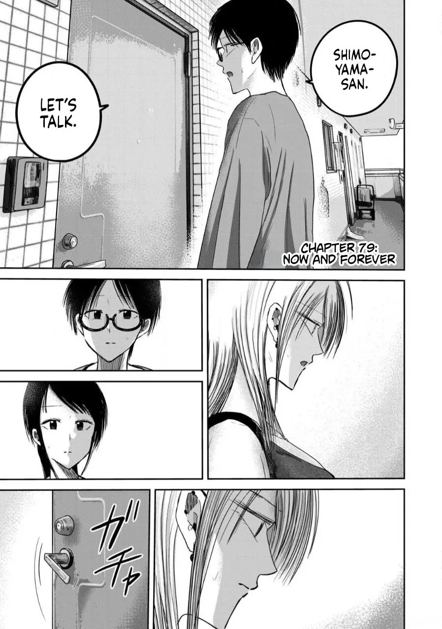 Ueno-kun wa Kaihatsu Zumi Ch. 79