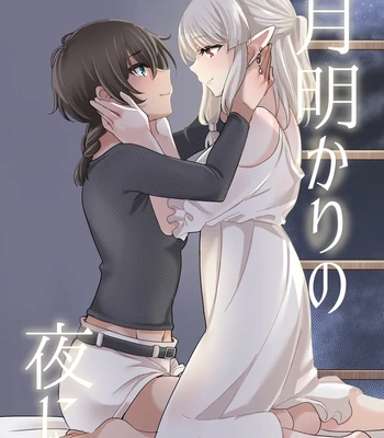 Under The Moonlit Night