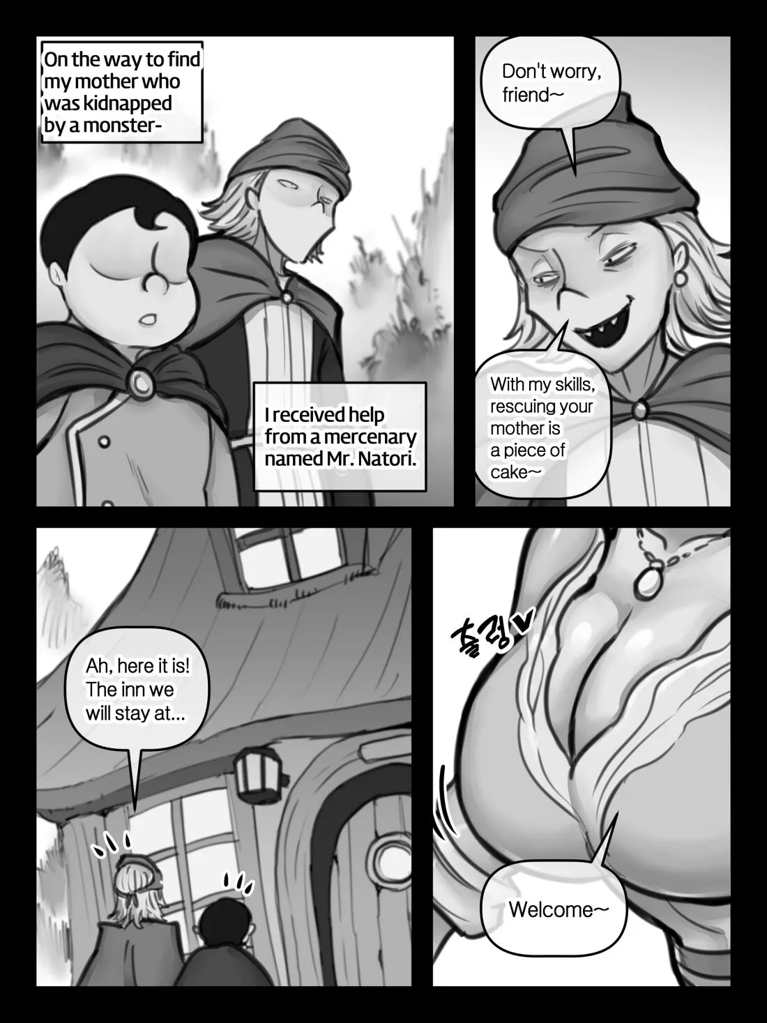 Velina : The Innkeeper Side Story