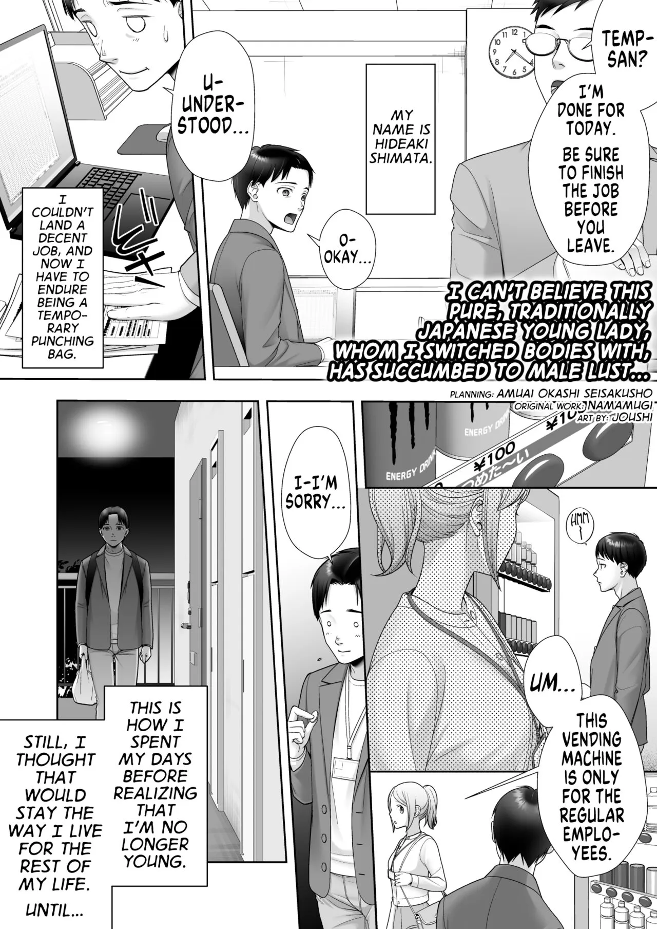 Wafuu Seiso na Ano Musume ga Irekawatta Ore no Karada de Otoko no Seiyoku ni Dohamari Suru Nante...