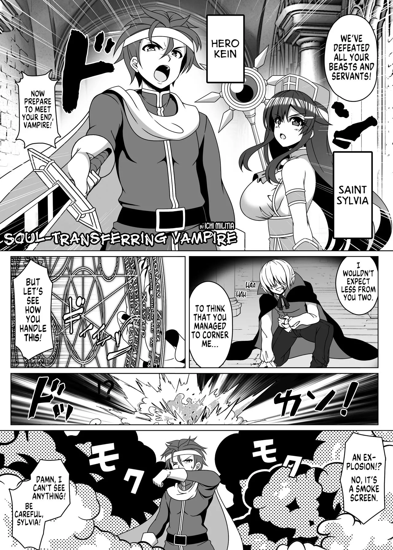 Yukon no Kyuuketsuki