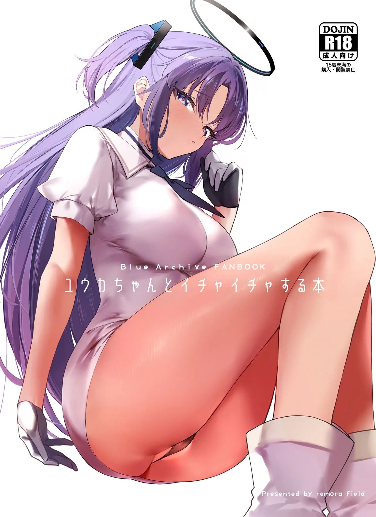 Ichaicha Porn Comics