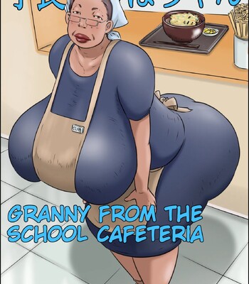 [Zenmai Kourogi] Gakushoku no Oba-chan Kakaku Hikaku-Granny From The School Cafeteria
