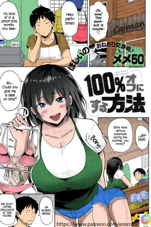 100% Off ni Suru Houhou - Colorized