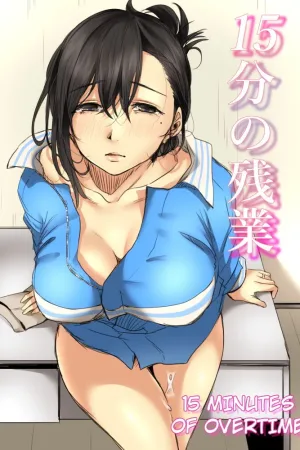 15-fun no Zangyou