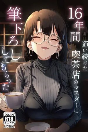 16-nenkan Kayoi Tsuzuketa Kissaten no Master ni Fudeoroshi Shite Moratta