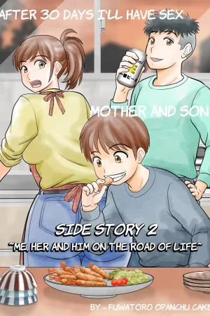 30-nichi go ni SEX suru Haha to Musuko Gaiden2 ~boku to kanojo to kare no ikiru michi~