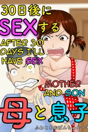 30-nichi go ni SEX suru ~Haha to Musuko~