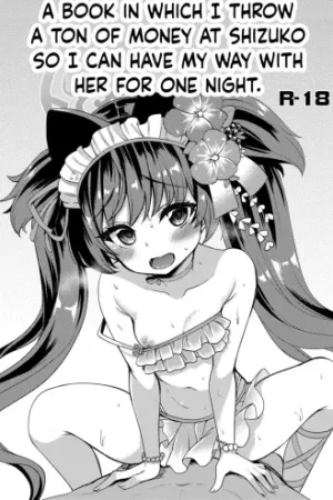 A Book in Which I Throw a Ton of Money at Shizuko so I can Have My Way With Her For One Night