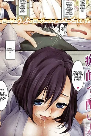 A Foolish Drunken Wife
