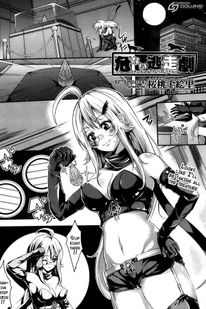 Abunai Tousou Geki