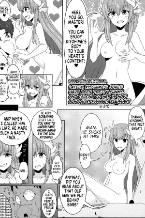 According to Master...