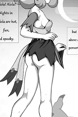 Acerola's Vacation