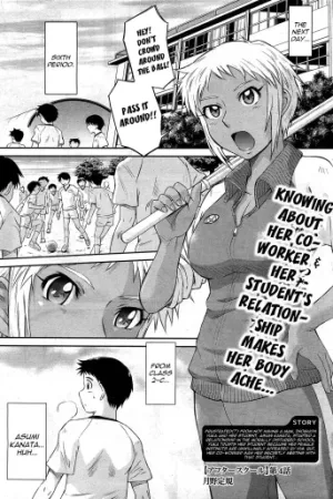 After School Ch. 4-7