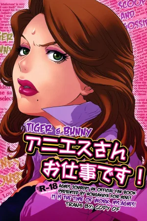 Agnes-san Oshigoto desu!