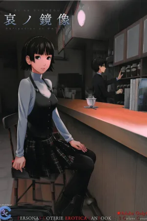 Ai no Kyouzou