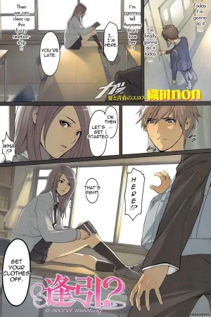 Aibiki?