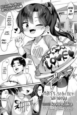 Airi no Yuuwaku Daisakusen