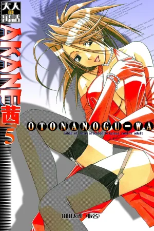 Akane Ch. 5