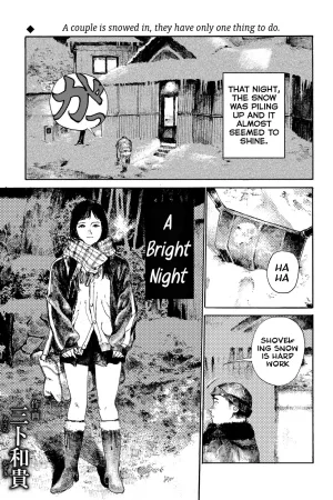 Akarui Yoru