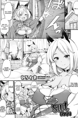 Akazukin no Yariman Obaa-chan