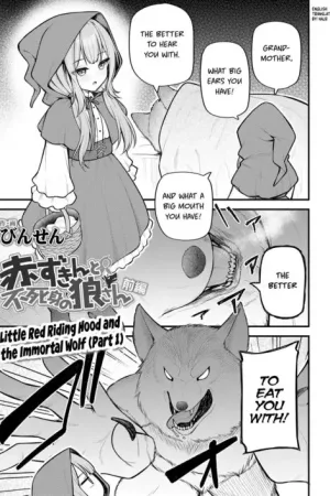 Akazukin to Fujimi no Ookami-san Zenpen