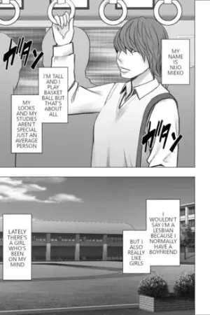 Akogare no Anoko ga Densha de Mechakucha Yarareteru Tokoro o Mokugeki Shita Hanasi