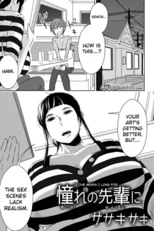 Akogare no Senpai ni