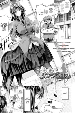 Akogare no Senpai wa Kentauros