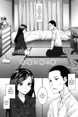 Akujiki na Ba to Ka