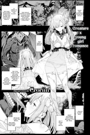 Akuma no Hanayome