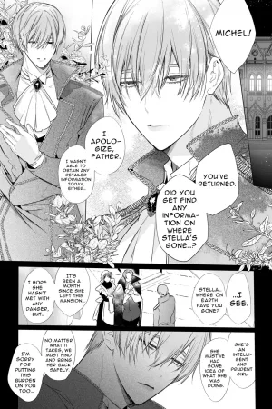 Akuyaku ni Narenakatta Tsuihou Reijou wa Amaku Yasashiku Kowasareru ~Osananajimi Hakushaku Shisoku no Dekiai Kankin Choukyo~