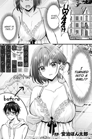 Akuyaku Reijou ni Natta Ore wa Otouto wo Kanraku Shina Kereba Ikenai