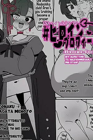 [Alfre-Tori] Heroine Profile 5