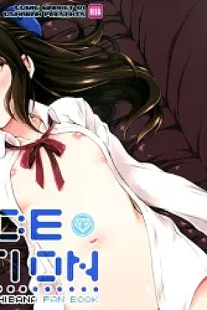 ALICE LOTION