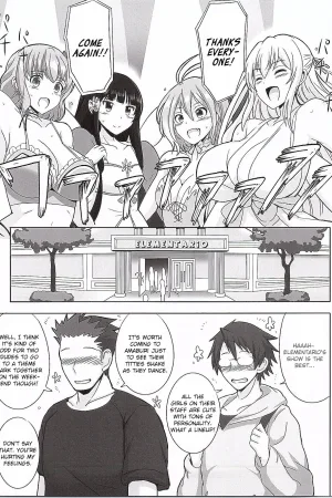 Amaama Shiruko