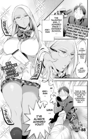 Amai Sasayaki