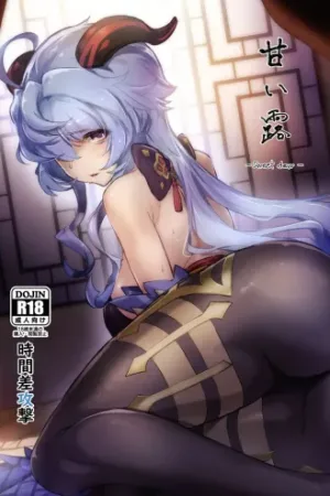 Amai Tsuyu -Sweet dew-