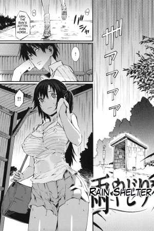 Amayadori - Decensored
