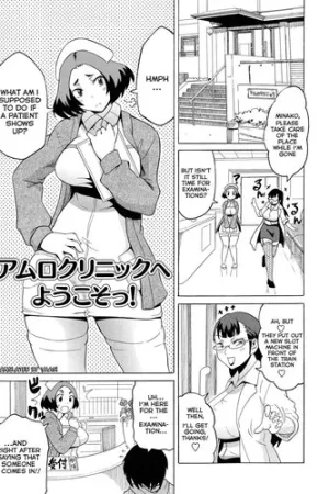 Amuro Clinic e Youkoso!