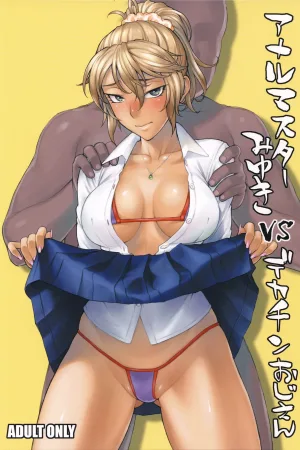 Anal Master Miyuki vs Dekachin Oji-san