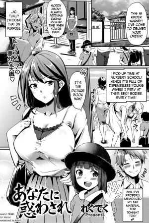 Anata ni Madowasare