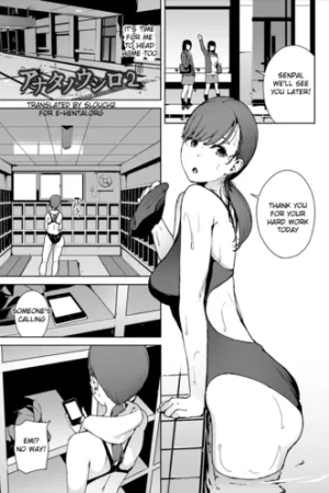Anata no Ushiro 2
